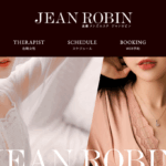 ジャンロビンJEAN ROBINのトップページ画像