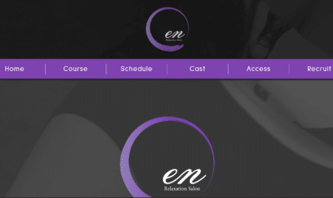 エンenのトップページ画像