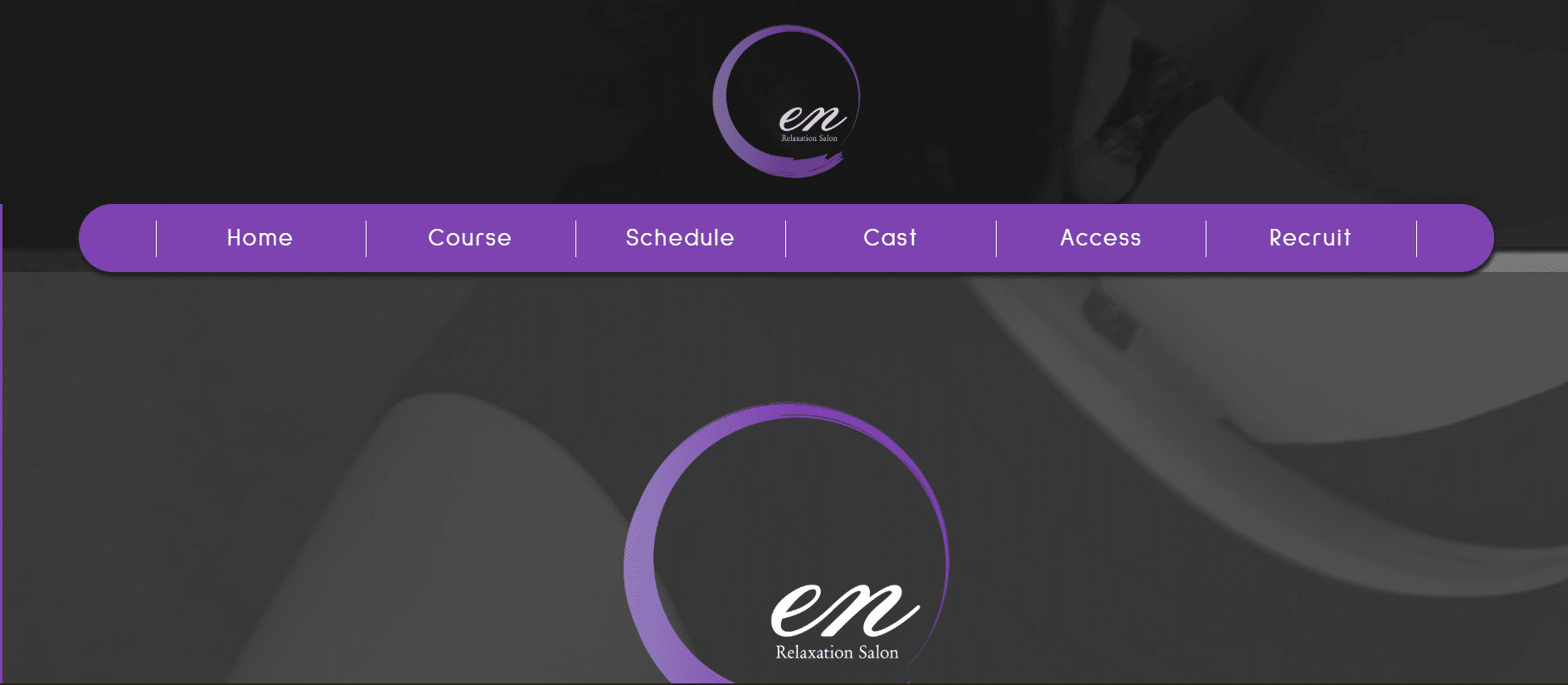 エンenのトップページ画像