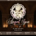 エンジェルスパAngel Spaのトップページ画像