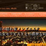 ホイミHoimiのトップページ画像