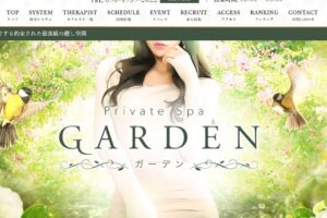 gaden-fukuyama ‣ メンズエステ体験談・口コミなら|男のお得情報局 gaden-fukuyama