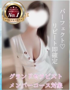 栄でおすすめのメンズエステランキング第3位【M spa（エムスパ）】のおすすめセラピスト「モモ」さん