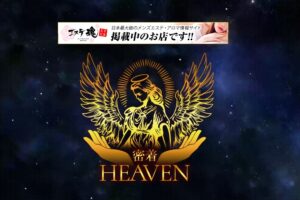 heaven-minami