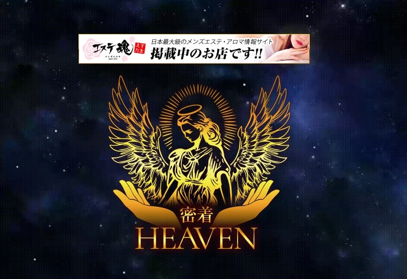 heaven-minami