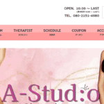 エースタジオA studioのトップページ画像