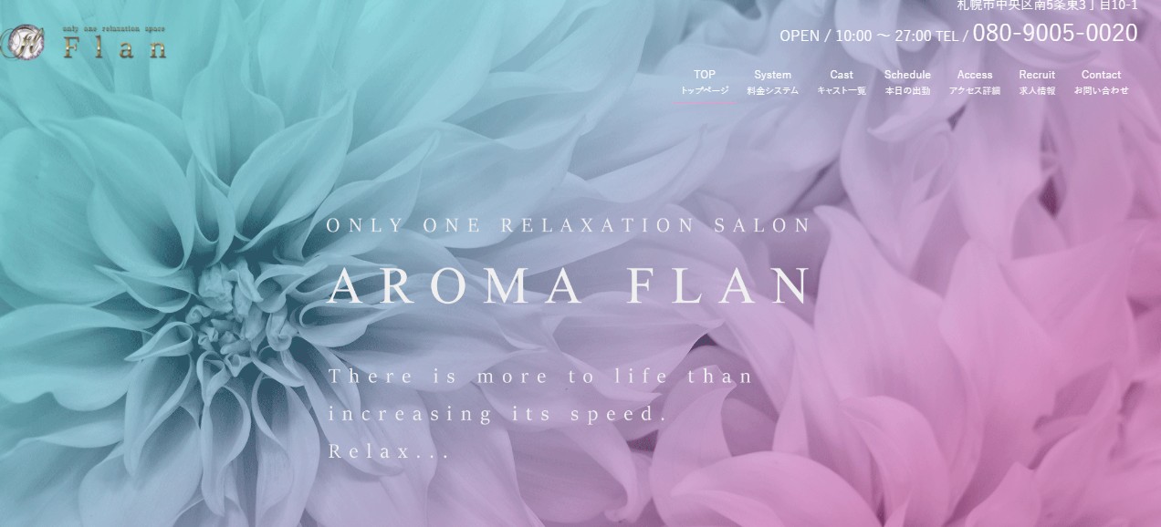 aromaFlan