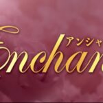 anshante ‣ メンズエステ体験談・口コミなら|男のお得情報局 anshante