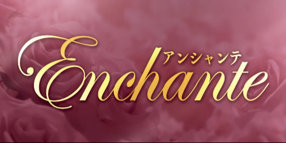 anshante
