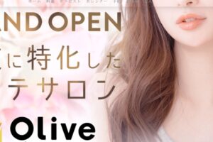 olive-narao