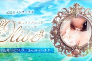 oribu-fukushimaken-koriyamashi