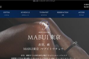 mabuitokyo