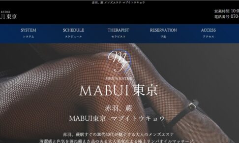mabuitokyo