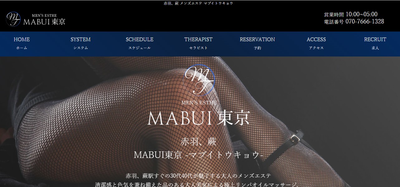 mabuitokyo