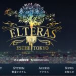 elteras ‣ メンズエステ体験談・口コミなら|男のお得情報局 elteras