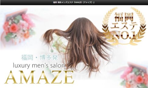 ameizu