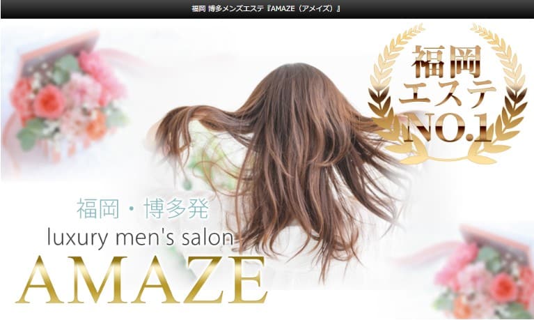 ameizu