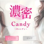 candy ‣ メンズエステ体験談・口コミなら|男のお得情報局 candy