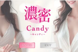 candy ‣ メンズエステ体験談・口コミなら|男のお得情報局 candy