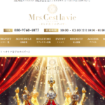 mrscestlavie‐sakaisujihommachi ‣ メンズエステ体験談・口コミなら|男のお得情報局 mrscestlavie‐sakaisujihommachi