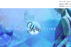 スパワイツリーSPA Ytreeのトップページ画像