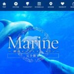 marine