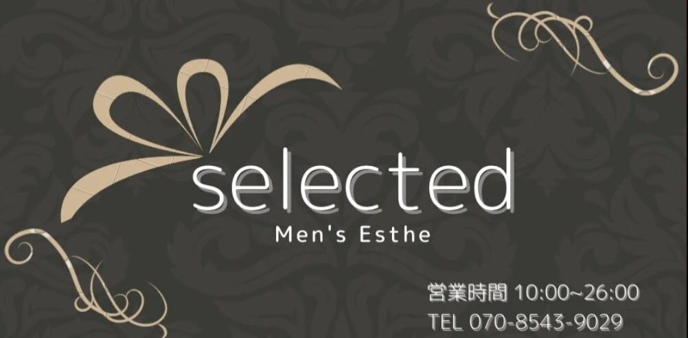 すすきのでおすすめのメンズエステランキング第5位【selected 札幌】