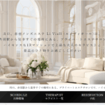 ルイヴィオールLi Viallのトップページ画像