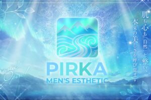 PIRIKA ‣ メンズエステ体験談・口コミなら|男のお得情報局 PIRIKA