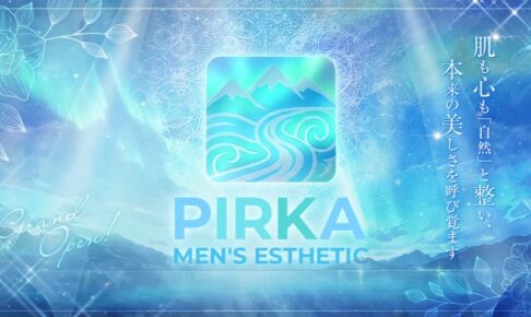 PIRIKA