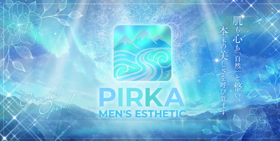 PIRIKA
