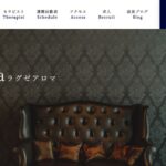 luxe-aroma