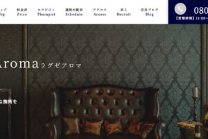 luxe-aroma
