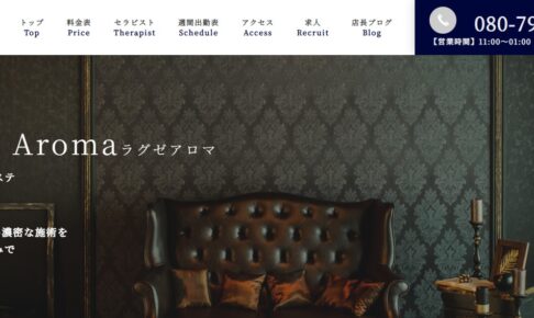 luxe-aroma