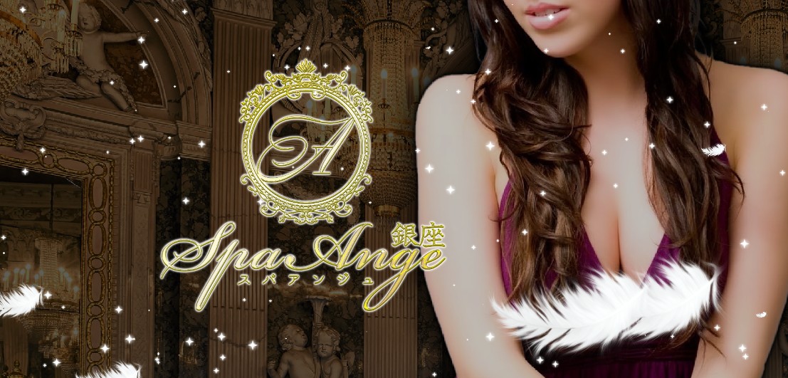 spa-ange-ginza