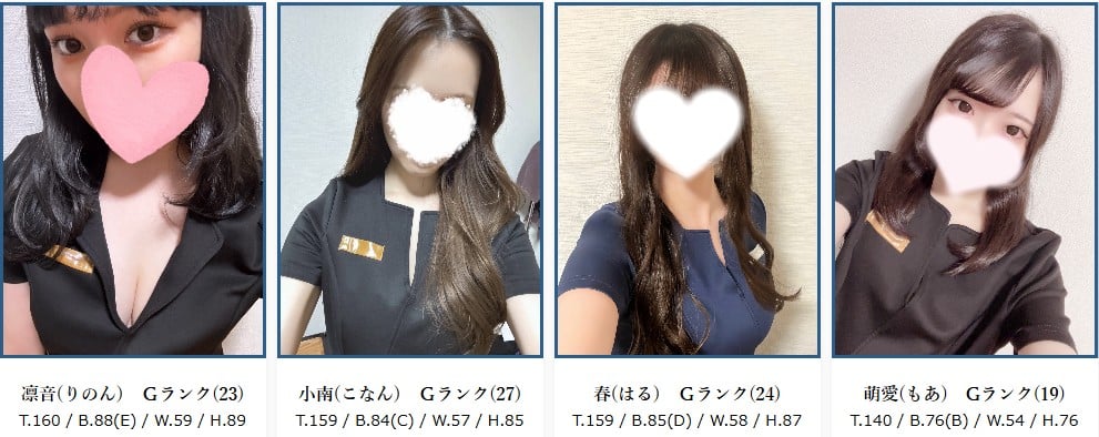 中州でおすすめのメンズエステランキング第2位【invitation（インビテーション）】のセラピスト