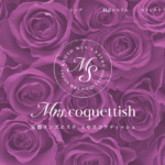 ミセスコケティッシュMrs coquettishのトップページ画像 ‣ メンズエステ体験談・口コミなら|男のお得情報局 ミセスコケティッシュMrs coquettishのトップページ画像