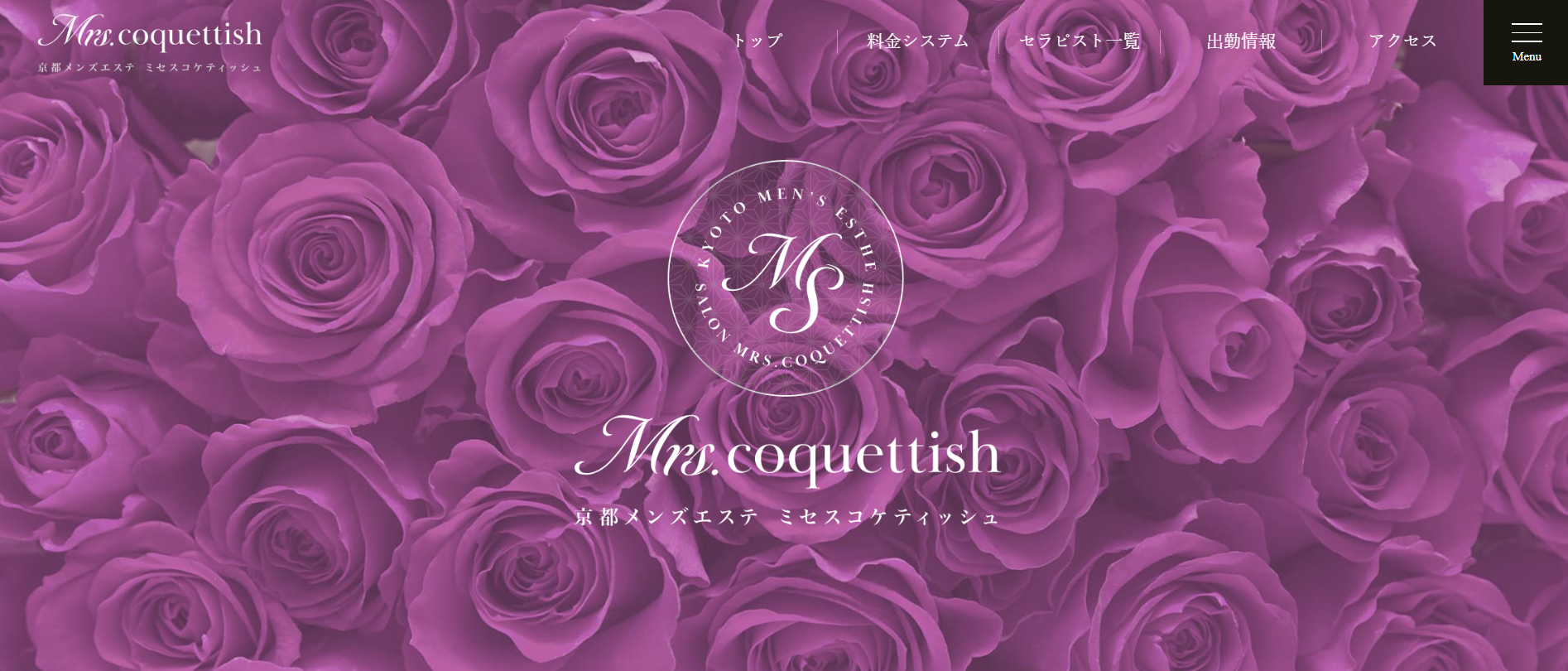 ミセスコケティッシュMrs coquettishのトップページ画像