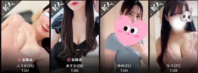 神戸三宮でおすすめのメンズエステランキング第4位【L&A（エルアンドエー）】のセラピスト