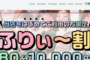 チェリーCHERRYのトップページ画像