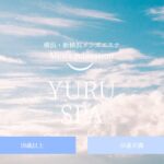 yuru-spa ‣ メンズエステ体験談・口コミなら|男のお得情報局 yuru-spa