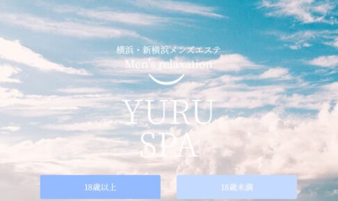 yuru-spa