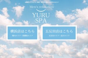 yuru-spa-yokohama