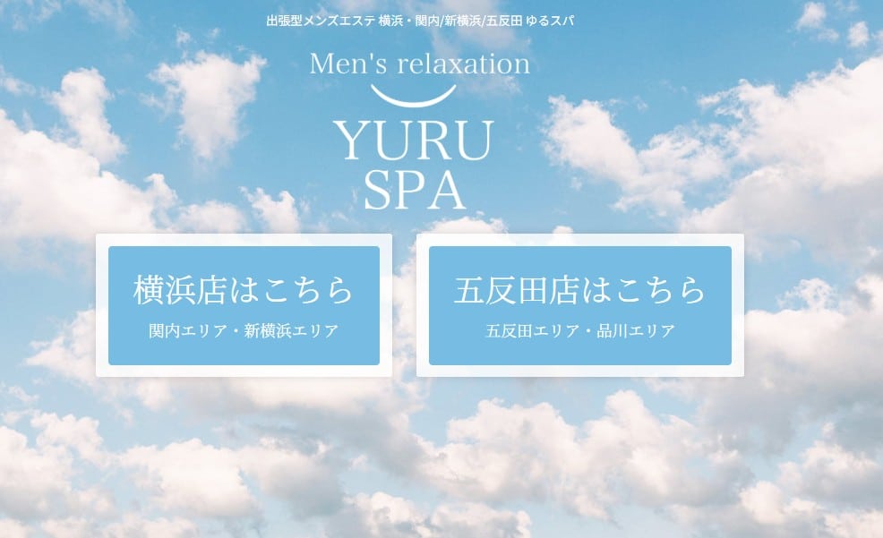 yuru-spa-yokohama