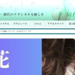 chiero ‣ メンズエステ体験談・口コミなら|男のお得情報局 chiero