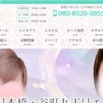 サナンドSanandoのトップページ画像