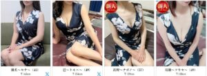 名古屋「錦」でおすすめのメンズエステランキング第5位【Mrs.Flower Spa】のセラピスト ‣ メンズエステ体験談・口コミなら|男のお得情報局 名古屋「錦」でおすすめのメンズエステランキング第5位【Mrs.Flower Spa】のセラピスト