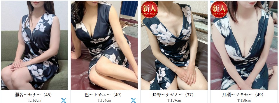 名古屋「錦」でおすすめのメンズエステランキング第5位【Mrs.Flower Spa】のセラピスト