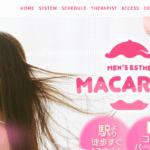 マカロンMACARONのトップページ画像