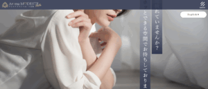 アロマ モデストベルAroma Modeste Belleのトップページ画像